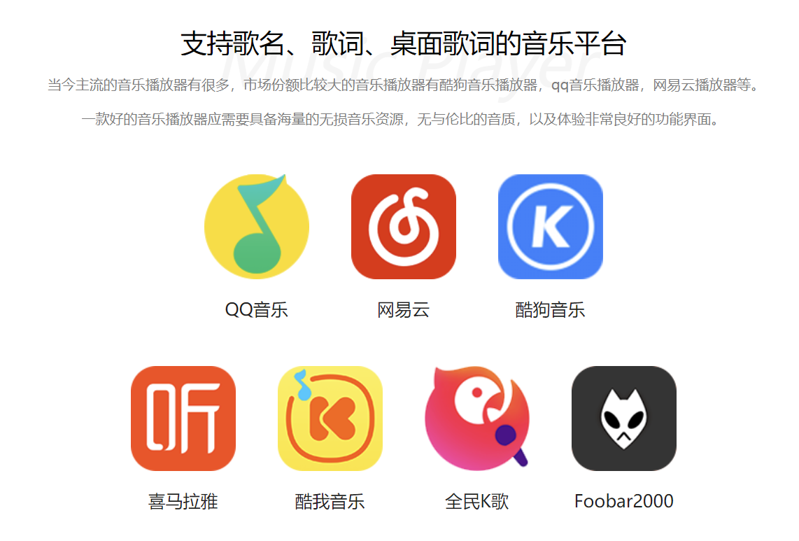 OBS背景音乐显示插件下载安装使用教程：如何在OBS直播画面显示背景音乐歌名歌词？