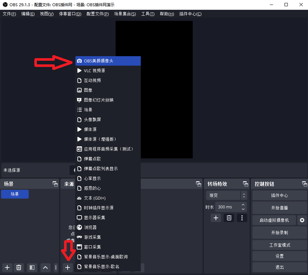 OBS使用技巧：如何给OBS视频素材人物画面人脸AI自动追踪戴口罩？