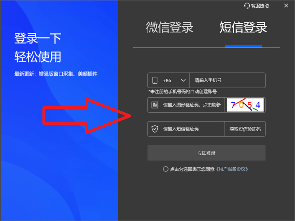 OBS使用教程：OBS美颜插件如何使用？OBS美颜插件如何下载安装？