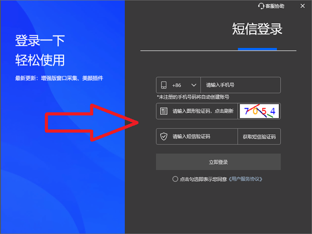 OBS直播教程：OBS美颜怎么调？OBS美颜设置在哪里打开？