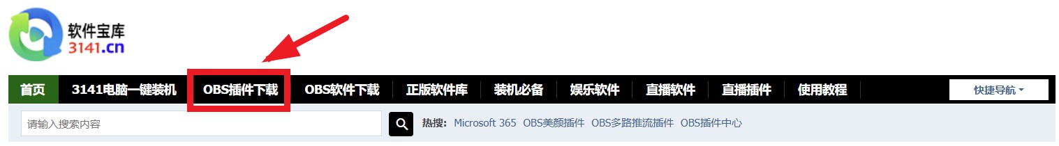 OBS分享：63款OBS直播插件免费分享，打包下载，拿走不谢