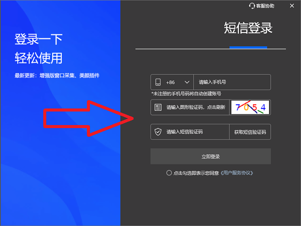 OBS分享：63款OBS直播插件免费分享，打包下载，拿走不谢